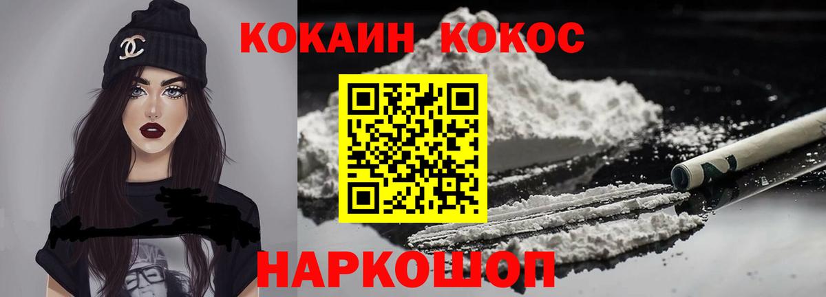 Кокаин Боливия Сафоново