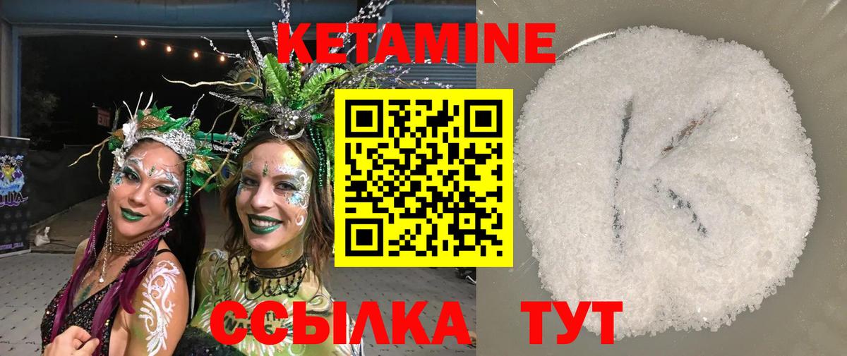 дарк нет какой сайт  Кетамин VHQ  hydra зеркало  КЕТАМИН ketamine  Вход с VPN  Сафоново 
