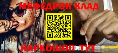 мефедрон VHQ Нягань