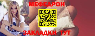 каннабис Обнинск