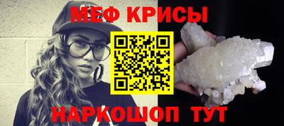 мефедрон VHQ Нягань
