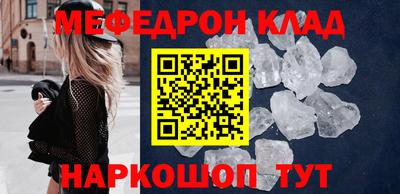 мефедрон VHQ Нягань
