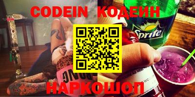 каннабис Обь