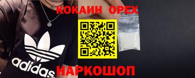 каннабис Обь