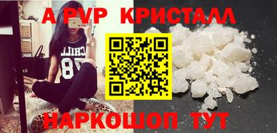 мефедрон VHQ Нягань