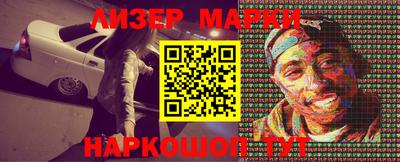 каннабис Обь