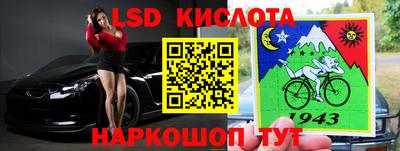 каннабис Обь