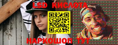 каннабис Обнинск