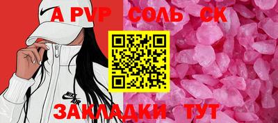 каннабис Обнинск