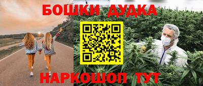 каннабис Обь