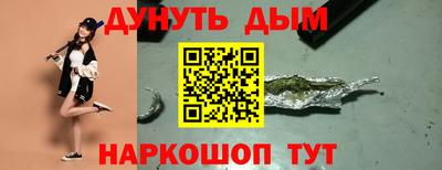 каннабис Обнинск