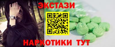 каннабис Обнинск