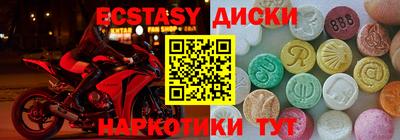 каннабис Обь