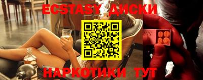 каннабис Обнинск