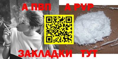 мефедрон VHQ Нягань