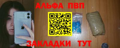 мефедрон VHQ Нягань