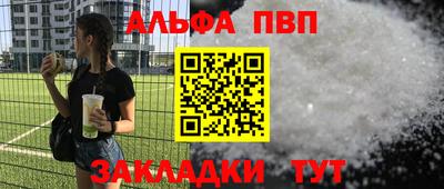 каннабис Обь