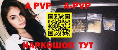 каннабис Обь
