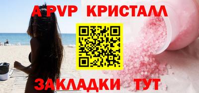 мефедрон VHQ Нягань