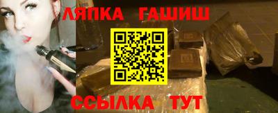 каннабис Обь