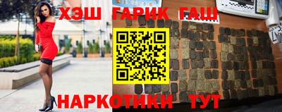 каннабис Обь