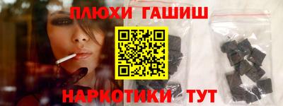 каннабис Обь