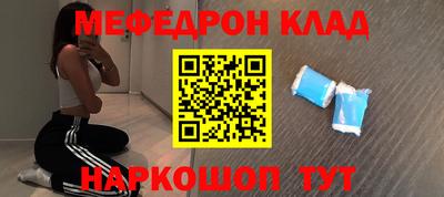 каннабис Обнинск
