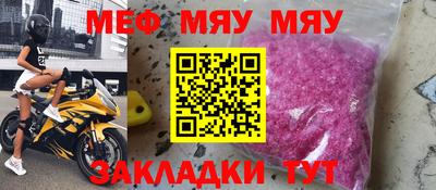 каннабис Обь