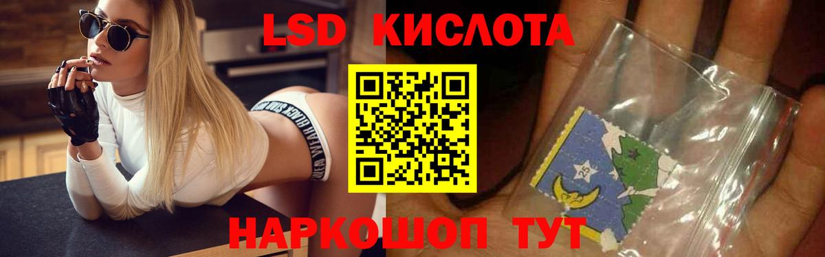 Сафоново  ЛСД экстази ecstasy  Вход с VPN  ЛСД экстази кислота 