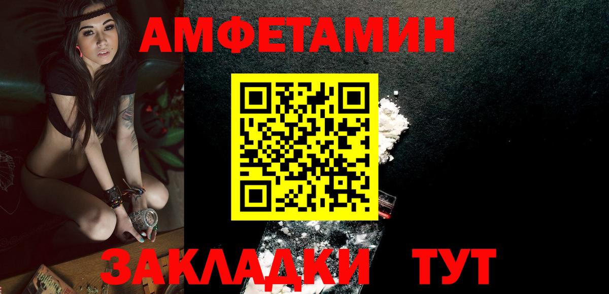 МЕТАМФЕТАМИН  МЕТАМФЕТАМИН витя  Вход с VPN  Сафоново  МЕТАМФЕТАМИН витя 