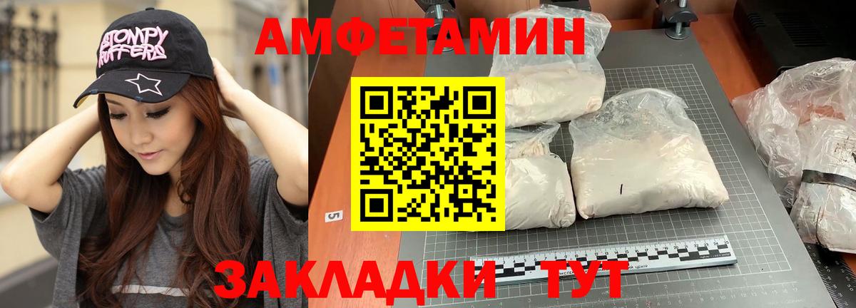 Первитин пудра Сафоново